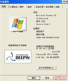 曬曬大家的電腦軟硬件配置 軟硬兼施，打造個性數字空間